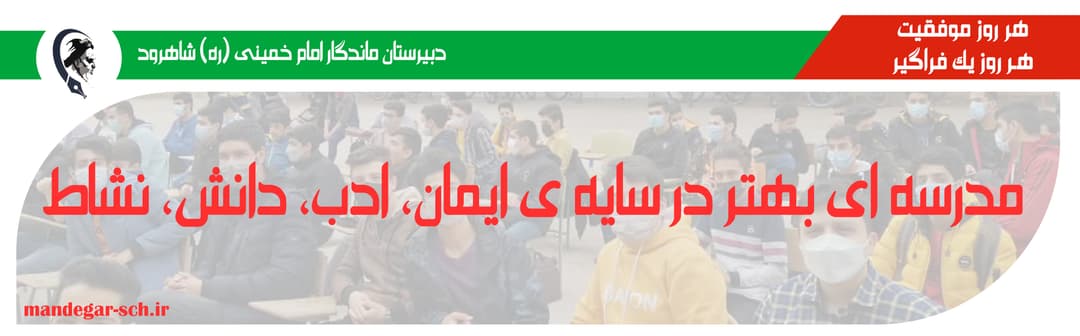 مناسبت