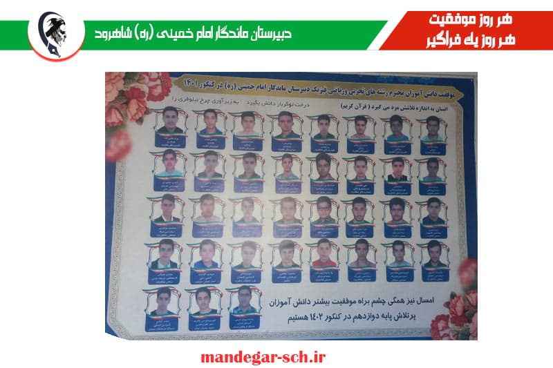 تصویر اسلایدر
